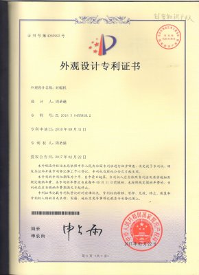 對輥機(jī)
